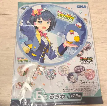 프로세카 키리타니 하루카 세가 럭키 쿠지 E상 부채