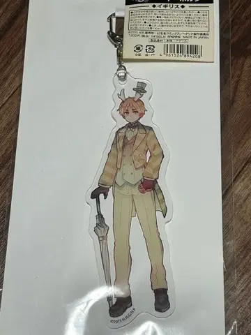 헤타리아 영국 츠노타리아 이벤트 기념 아크릴 키링