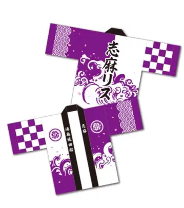 시마 린넨 축제 의상 시마리스 우라시마사카타센 구