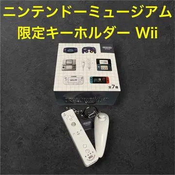 닌텐도 뮤지엄 한정판 키링 NINTENDO Wii GB 어드밴스
