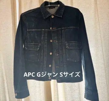 APC 남성용 S 청자켓