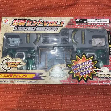 컴뱃 데지Q 대전 세트 VOL.1