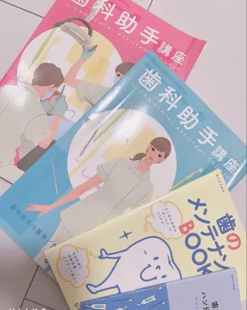 유캔 치과 조무사 강좌