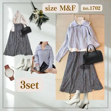 [ 새상품 있음 ] 여성용 코디 묶음 판매 3세트 가을 겨울 코디