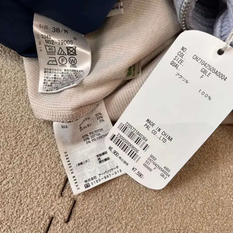 9번째 상품 이미지