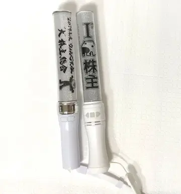 월피스 카터 응원봉 월피스사 월피스군 가수 주식