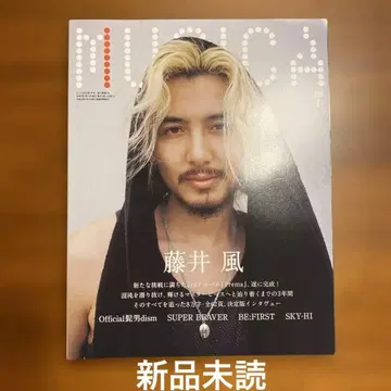 새상품 후지이 카제 표지 MUSICA 7월호 2025년