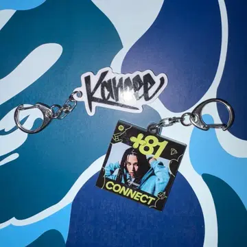 Kaneee the hope popyours 한정판 키링