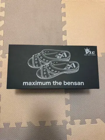 맥시멈 더 호르몬 벤상