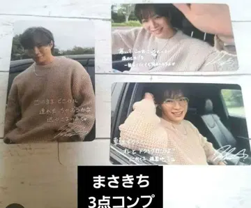 SHOW-WA 시오타 마사키 SJMC 카드