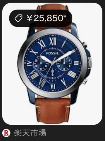 FOSSIL 크로노그래프 손목시계 네이비