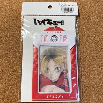 하이큐 코즈메 켄마 생일 카드 홀더 특제 카드 포함