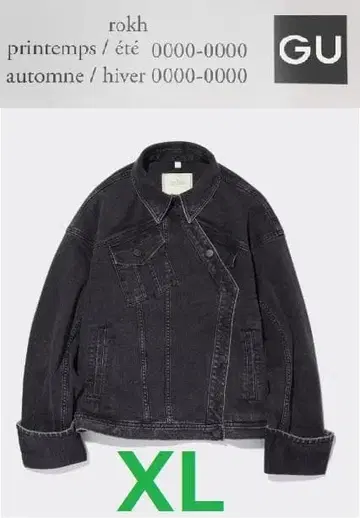 [ 새상품 택 포함 ] 데님 블루종 rokh + GU XL