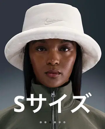 이번 시즌 새상품 나이키 에이펙스 퍼프 버킷햇 NIKE