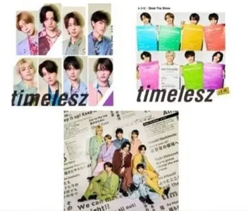 timelesz Steal The Show / 레시피 3형태 세트 3