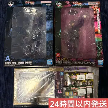 사카모토 데이즈 제일복권 A상 라스트 원 세바 나츠키 피규어