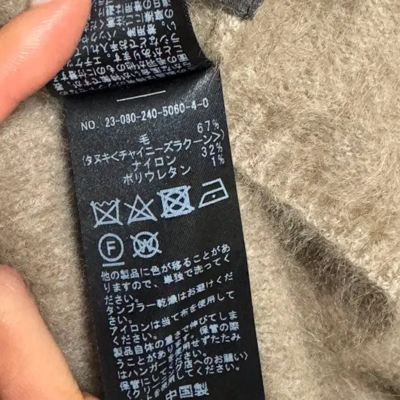 8번째 상품 이미지