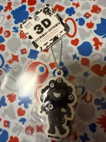 MYAKU-MYAKU 3D 캐릭터 러버 키링