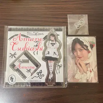 츠키아시 아마네 LARME