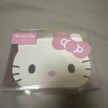 새상품 헬로키티 펜 스탠드 I Love Hello Kitty