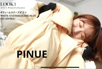 [ PINUE ] 볼륨 슬리브 다운
