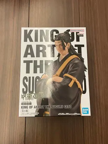 주술회전 KING OF ARTIST 게토 스구루 피규어