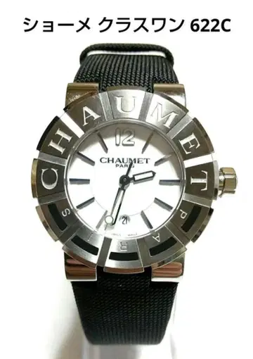 쇼메 클래스원 622C 여성용 손목시계