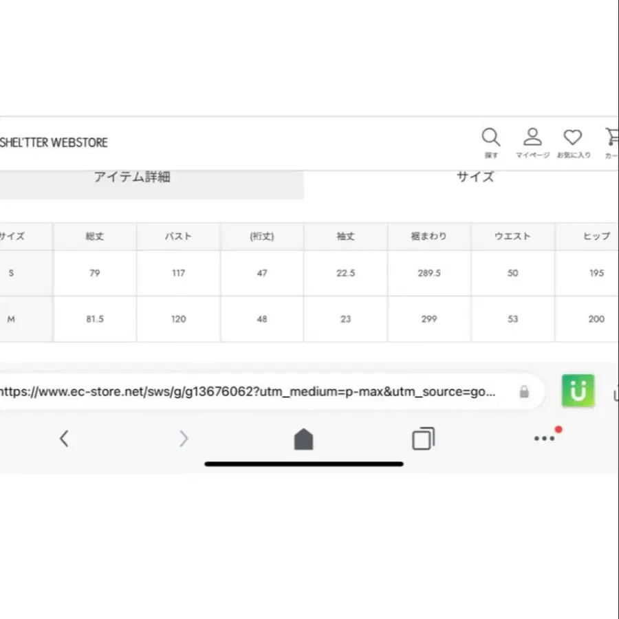 2번째 상품 이미지