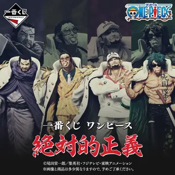 원피스 절대적 정의 피규어 컴플리트 세트 + 골든 전전충