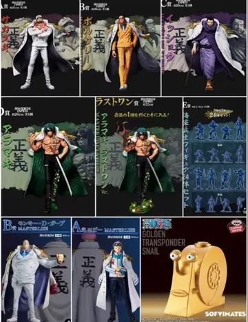 [미개봉 새상품] 원피스 해군 피규어 세트