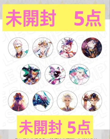 TO BE HERO X 캔뱃지 PALE TONE series 미개봉