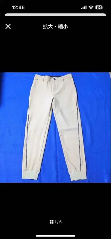 베이지 사이드 라인 팬츠 여성용