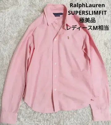 랄프 로렌 핑크 옥스퍼드 슈퍼 슬림핏
