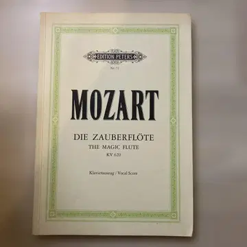 MOZART 마술피리 KV 620 악보
