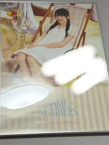 노기자카46 오오코시 히나 친필 사인 포스터