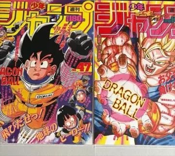 드래곤볼 40주년 포스터 컬렉션