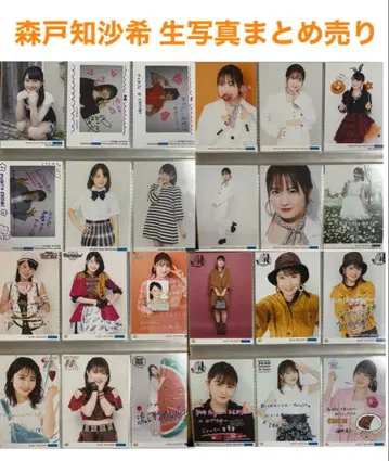 모닝구무스메. 모리토 치사키 브로마이드 묶음 판매 24장