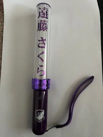 노기자카46 엔도 사쿠라 응원봉