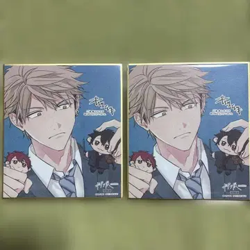 기븐전 입장 특전 요시다 유키 2장 세트