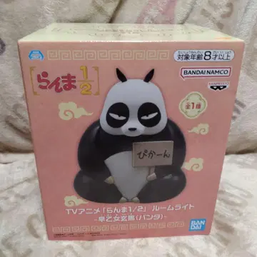 란마 1/2 사오토메 겐마(팬더) 룸 라이트