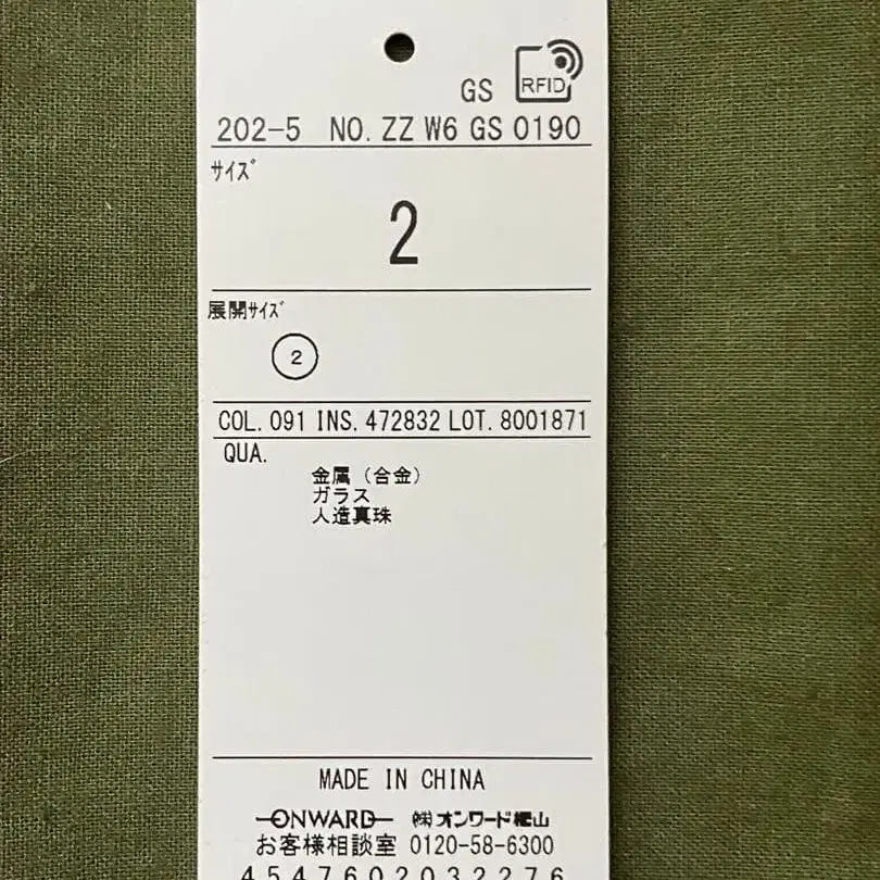 4번째 상품 이미지