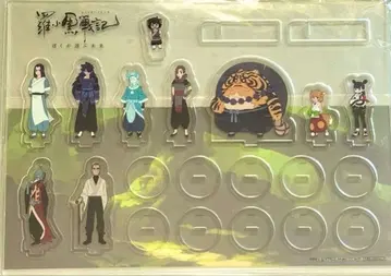 라오헤이 전기 미니 미니 아크릴 스탠드 혜택