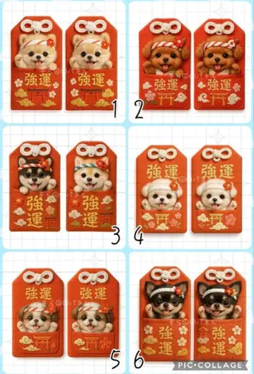 강아지 부적 패널 원단