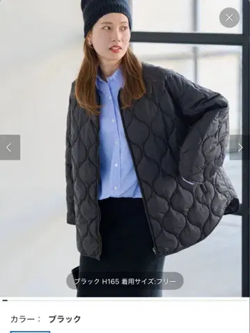 프레임워크 2WAY 퀼팅 블루종