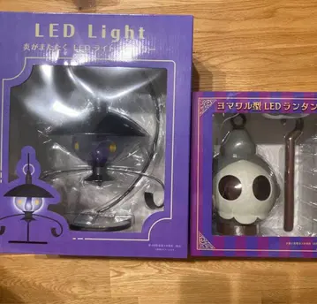 [ 미개봉 새상품 ] 불꽃이 깜빡이는 LED 라이트 램프라 요마와루 세트