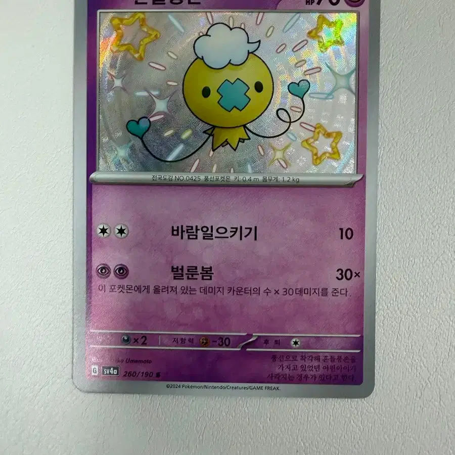 pokemon cards canada Pokemon Cards 50 Card Assorted Lot main image 1
