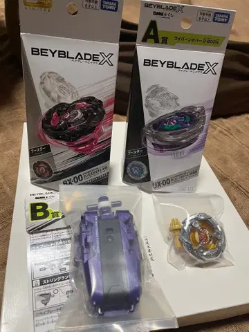 와이번 호버 맘모스 태스크 런처 외