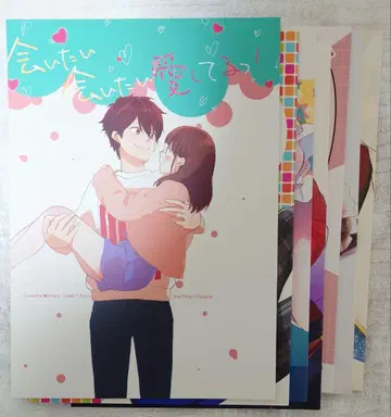 동인 치아안 치아키 안즈