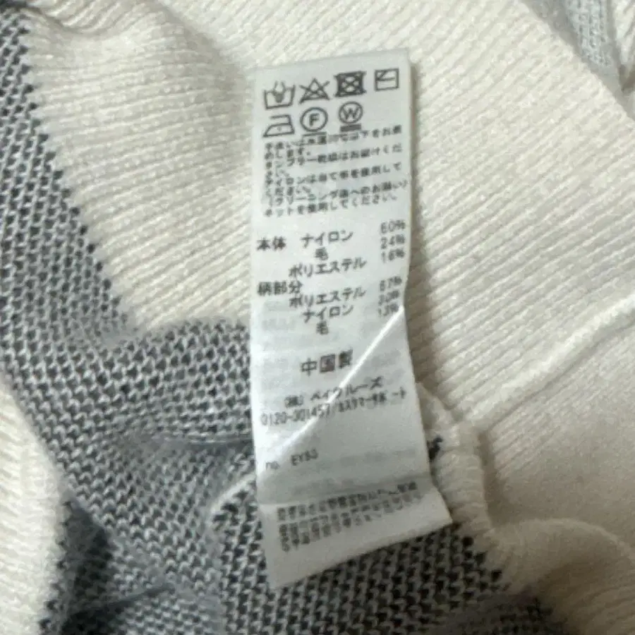 6번째 상품 이미지