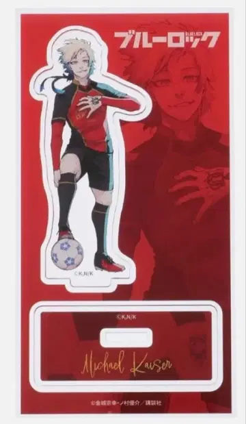 블루 록 아크릴 스탠드 이세탄 미하엘 카이저 원작 엽서